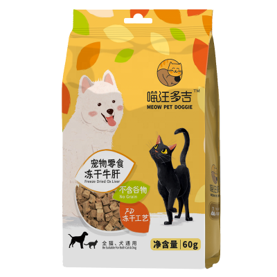 Hot Sale Cat Snacks Delicious Freeze Dried Beef Liver 60g