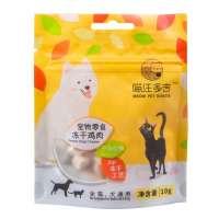 New Cat Snacks Product FD Chicken 10g