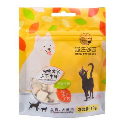 Delicious Cat Snacks Freeze Dried Beef Liver 10g for Sale